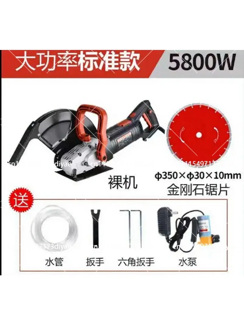 Brushed 355mm Cutting Machine with 350mm Saw Blade, 13cm Cutting Depth, High Power Multi-Function Single Piece Cutter