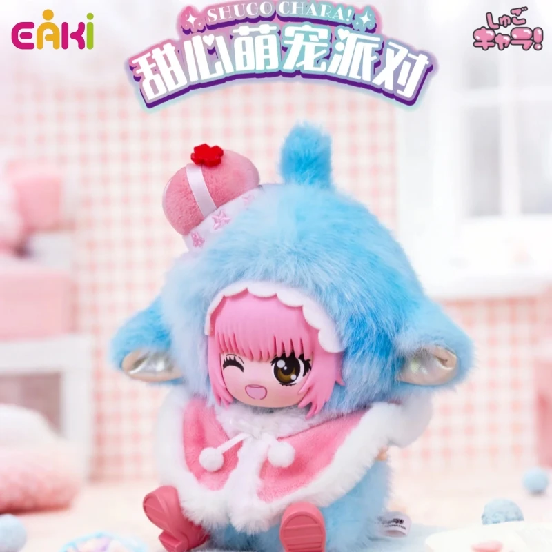 

EAKI Shugo Chara Sweetheart Pet Party Blind Box Cute Anime Doll Pendant Keychain Bag Hanging Ornament Trendy Collectible Gift