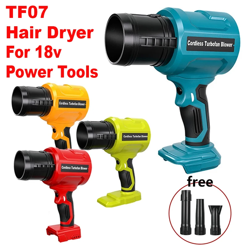 Hair Dryer For Dewalt/Makita/Bosch/Milwaukee/Ryobi 18V Battery Violent Wireless Fan Jet Turbo Blower fan Adjustable&Nozzles