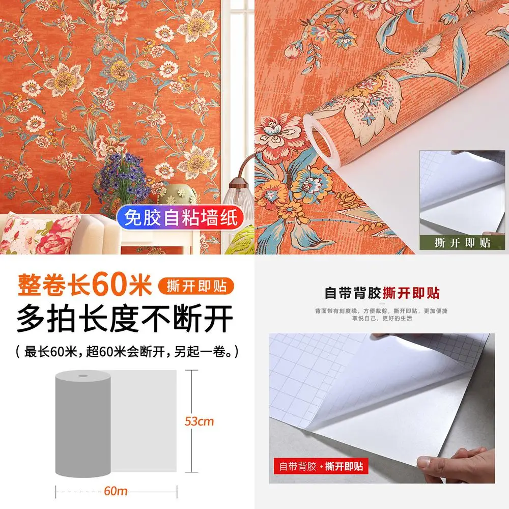 

Самоклеящиеся обои в деревенском стиле в американском стиле, уютный декор для спальни, наклейки на стену, гостиная, ТВ-фон, настенные обои для комнаты