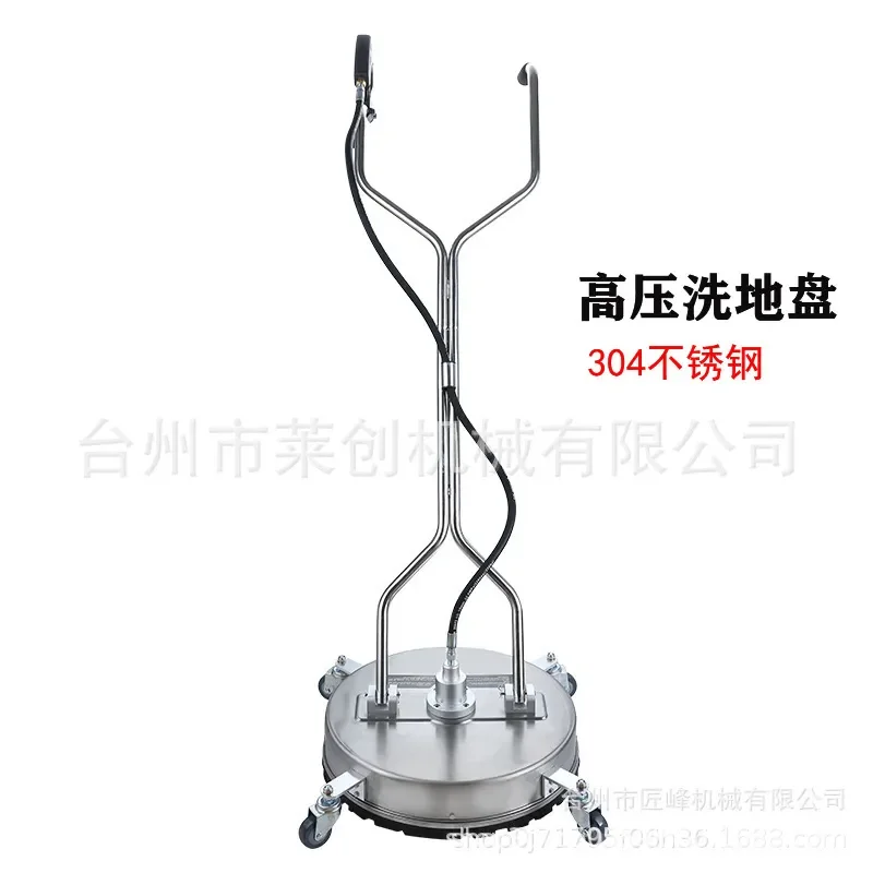 for High Pressure Washer Surface Cleaner 18 Inch Stainless Steel Commercial Patio Driveway Cleaning Tool with Quick Connect