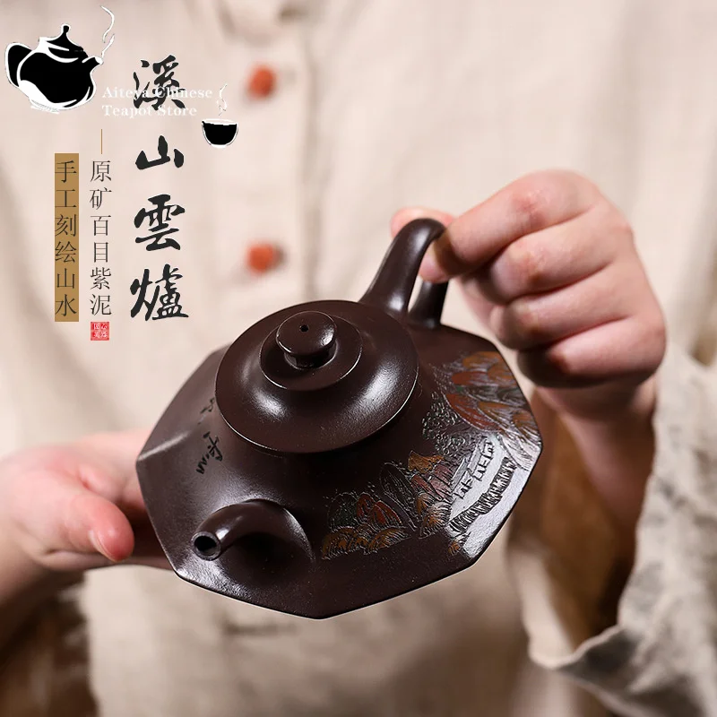 Yixing handmade purple clay teapot raw ore, hundred mesh purple mud, Xishan cloud furnace, Kung Fu tea set, health pot 230ml