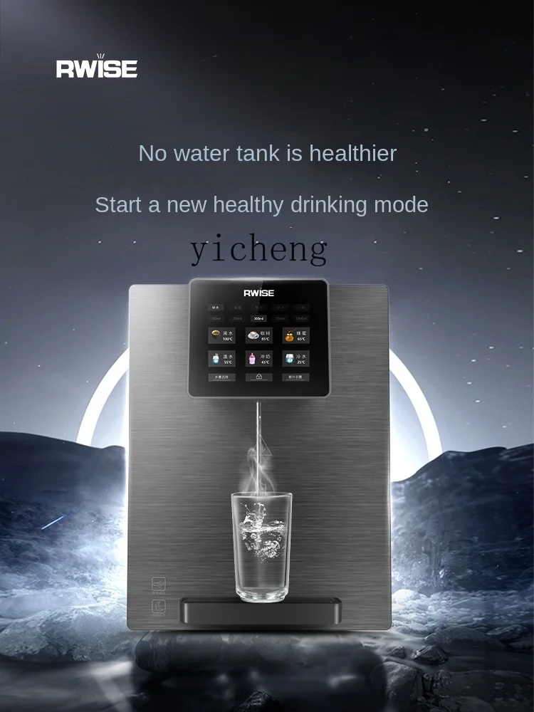 cc26 Pipeline Machine Wall-Mounted Direct Drink Heating All-in-One Machine 2024 New Instant Hot Water Dispenser