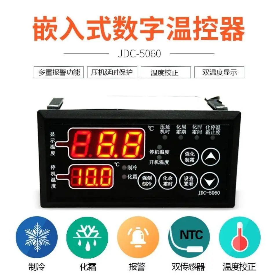 JDC-5060 Electronic Temperature Controller Cold Storage Temperature Controller Dual Temperature Display Refrigeration Frosting