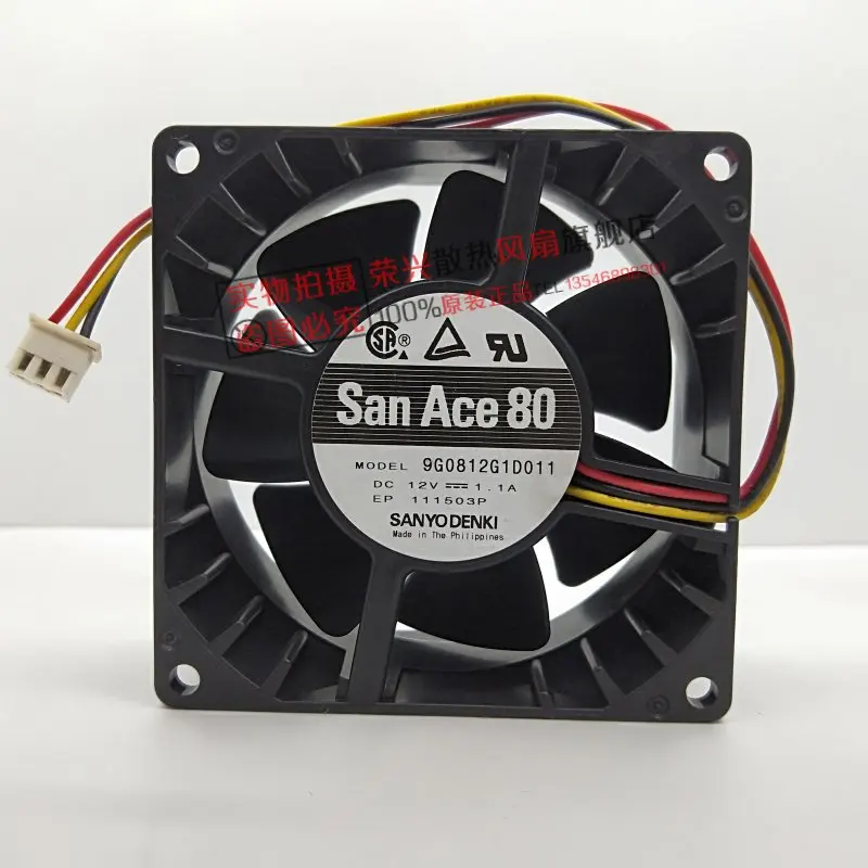 

SANYO DENKI 9G0812G1D011 DC 12 В 1,1 А 80x80x38 мм 3-проводной охлаждающий вентилятор для сервера