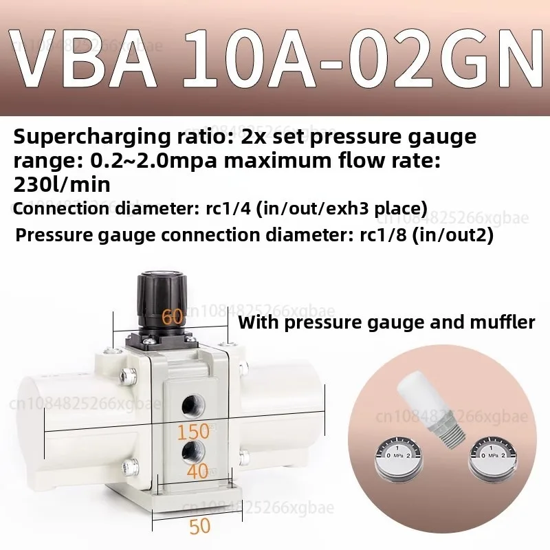 VBA 10A-02 VBA10A-02GN صمام معزز لضغط الهواء بالغاز منظم معزز هوائي
