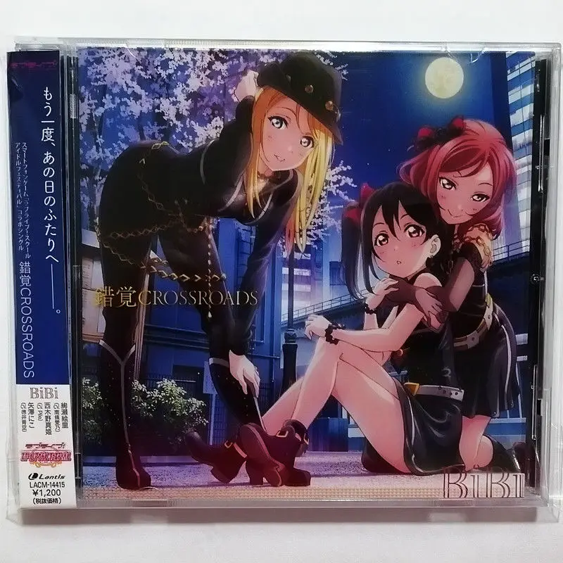 

Аниме LoveLive BiBi Музыкальный компакт-диск CROSSROADS Альбом PSYCHIC FIRE Музыкальная запись Косплей Walkman Автомобильный звук Коробка Вечеринка Музыкальные подарки
