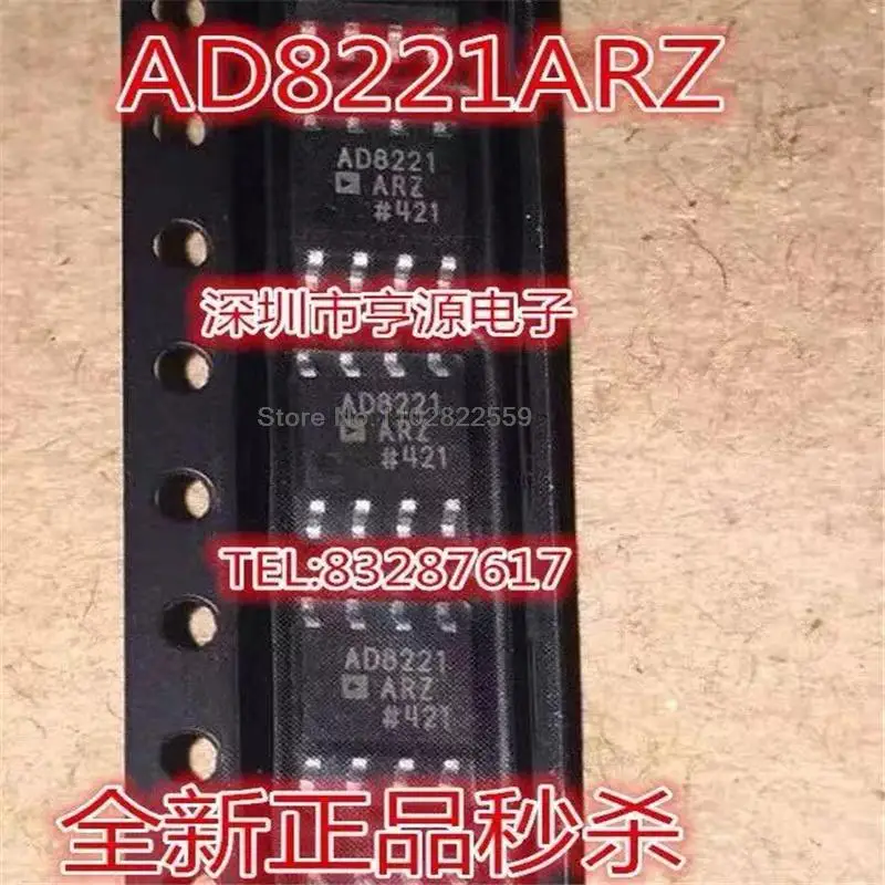 1-10PCS AD8221ARZ AD8221BRZ AD8221AR AD8221 SOP-8 Em Estoque