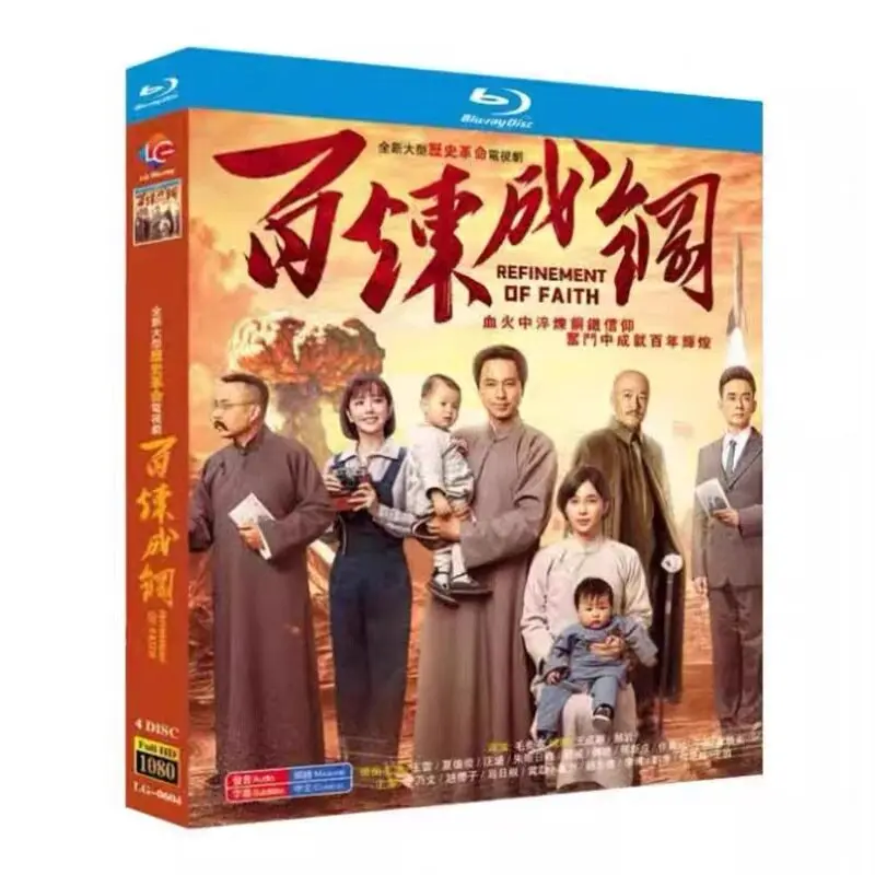 

Tempered Steel Blu-ray High Definition TV Series Box Set