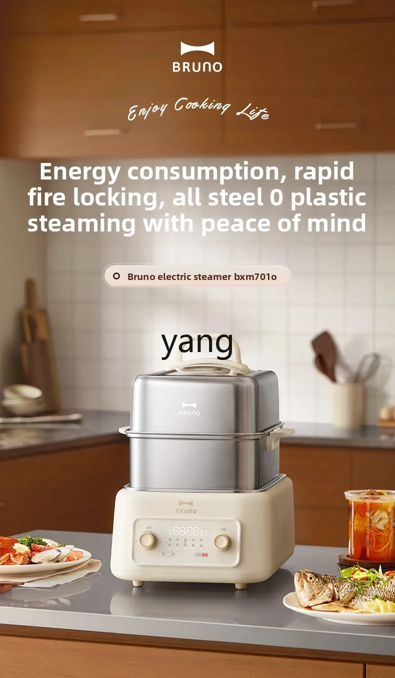 CX stainless steel electric steamer cooking stew multi-functional integrated pot breakfast machine household