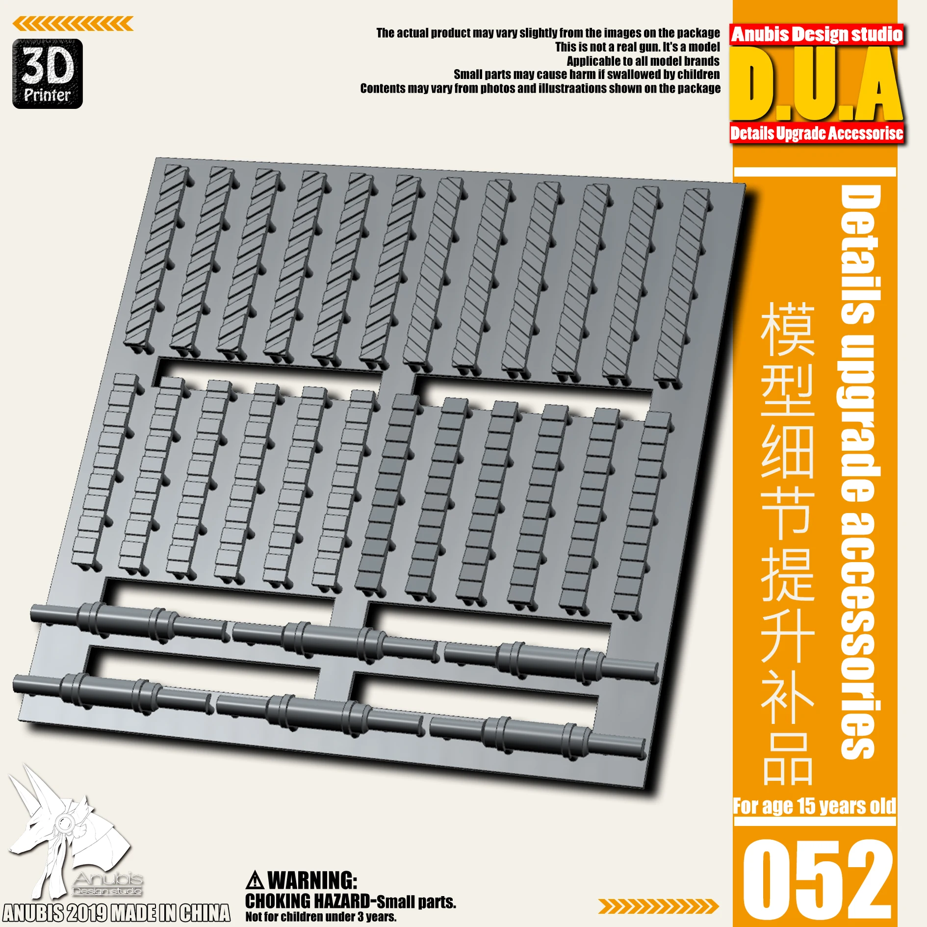 ANUBIS DUA052 Detail Rod / Decorative Strip Supplement Parts for Universal MG RG RX Model Build Details Upgrade Accessories