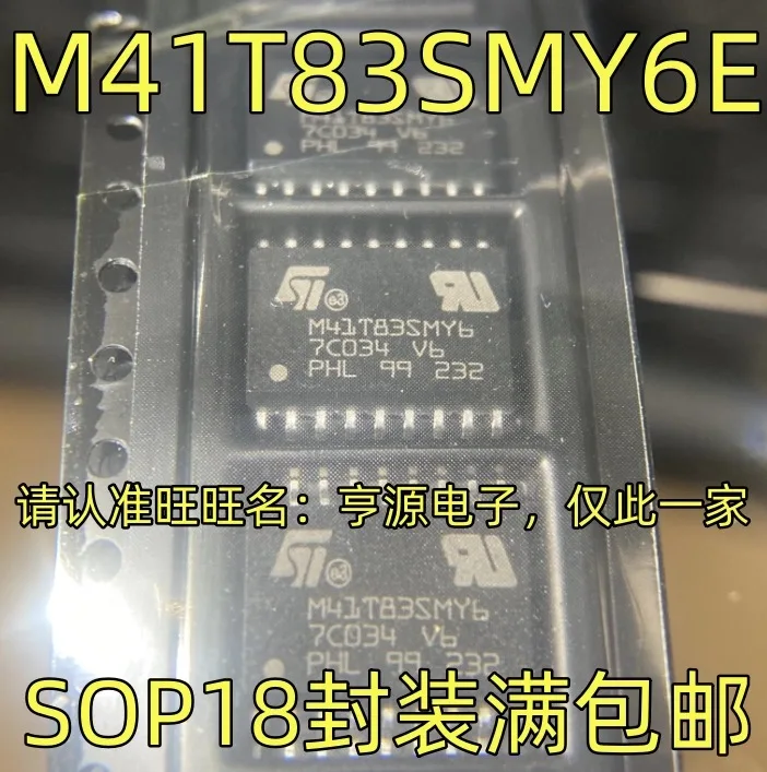 1-5PCS/M41T83SMY6E SOP18 41T83SMY6E