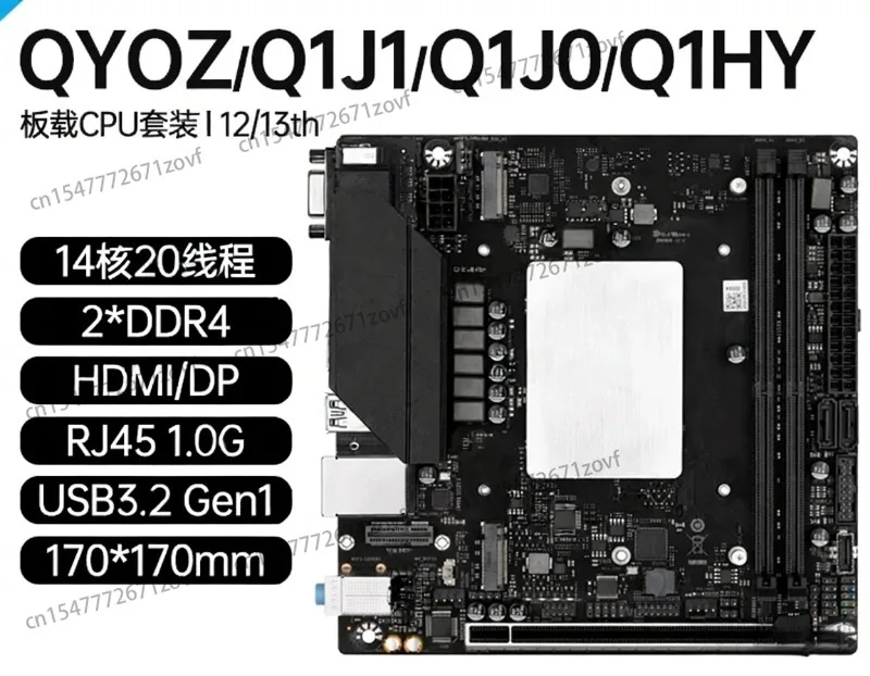 Q1HY onboard CPU suite I9 main board 13th generation 13900/12700h game and office Ddr4