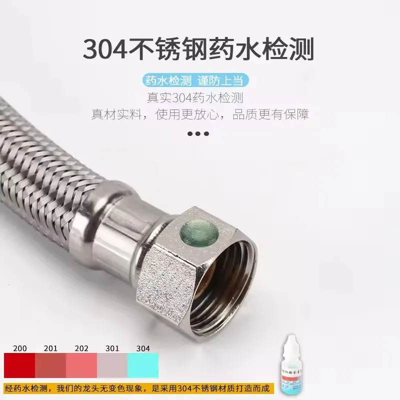 New 20cm-200cm SUS 304 Hose 1/2