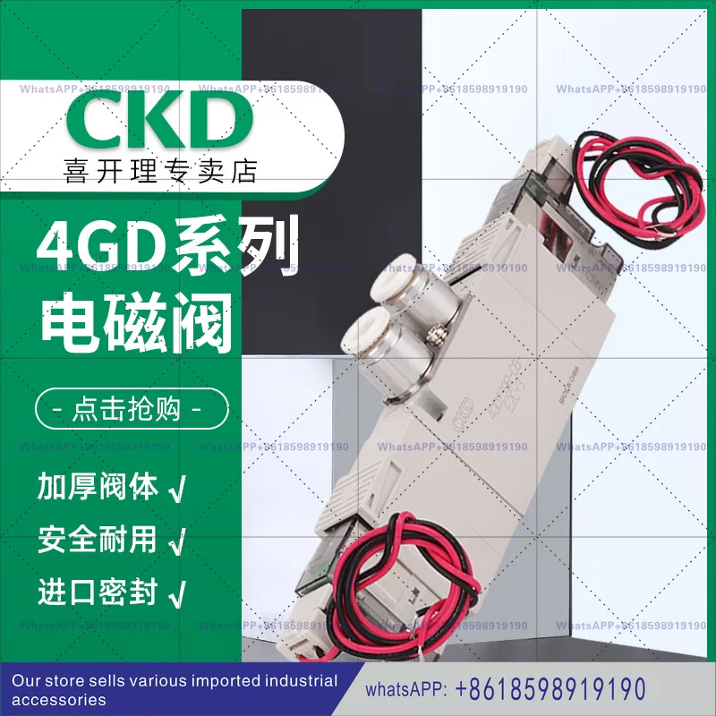 4GE119R 00 E23 3 4G…