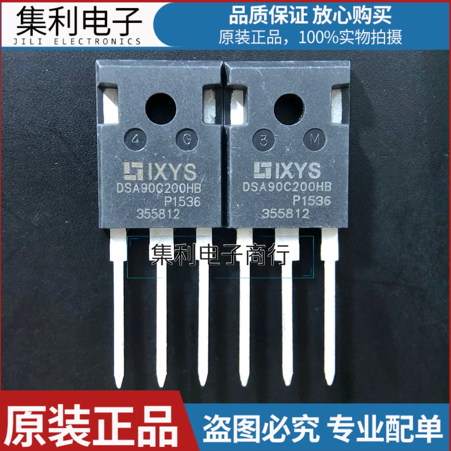 

10PCS/Lot DSA90C200HB TO-247 90A 200V Imported Original In Stock Fast Shipping Quality guarantee