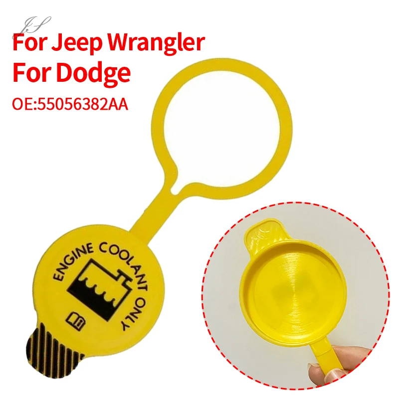 

55056382AA Car Radiator Coolant Reservoir Expansion Tank Cap Lid for Jeep Wrangler JK Grand Cherokee WH WK for Dodge Journey