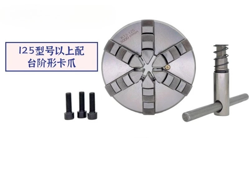 K13-125 6 الفك ظرف ذاتي التمركز 5 ''نوع عالمي مخرطة تشاك آلة أداة ملحق