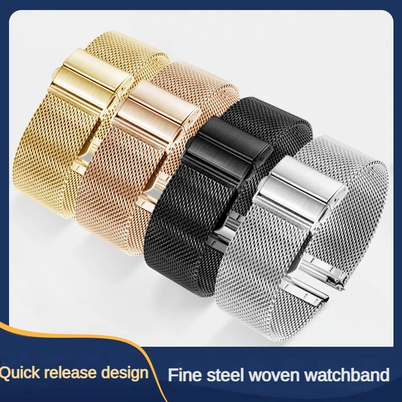 

Universal Brands Milan Nice Refined Steel Watch With 16/18/20/22mm Folding Buckle Stainless Steel Chain For Men And Women