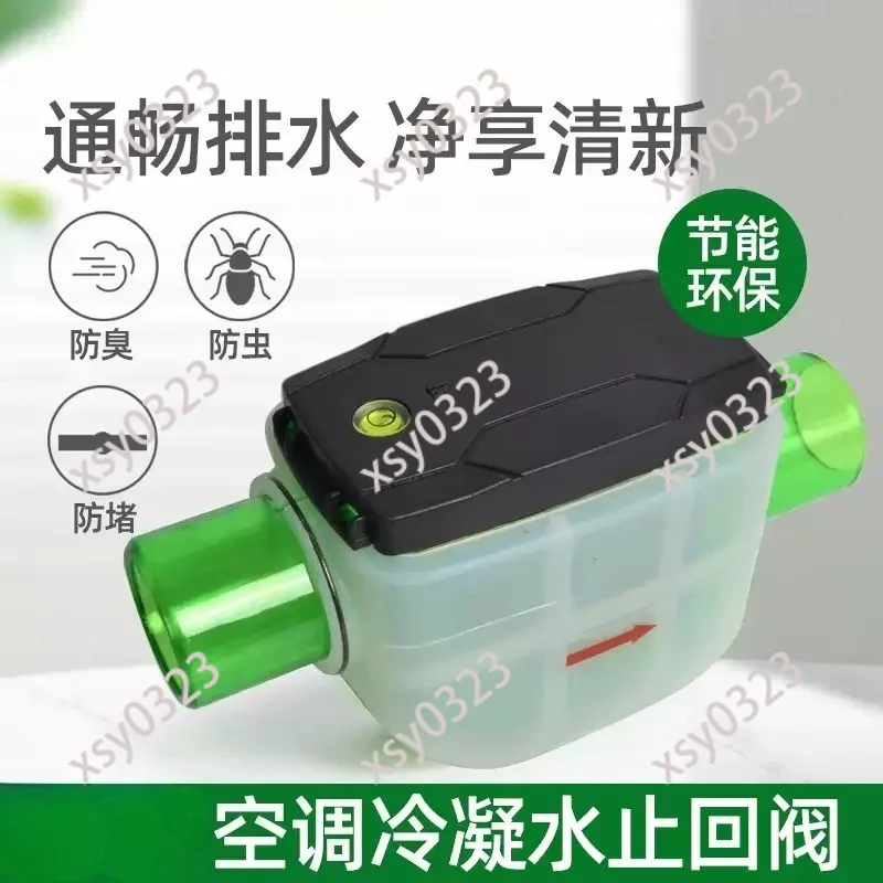 

Air Conditioner Drain Check Valve Anti-Odor Anti-Insect One-Way Valve for Central AC