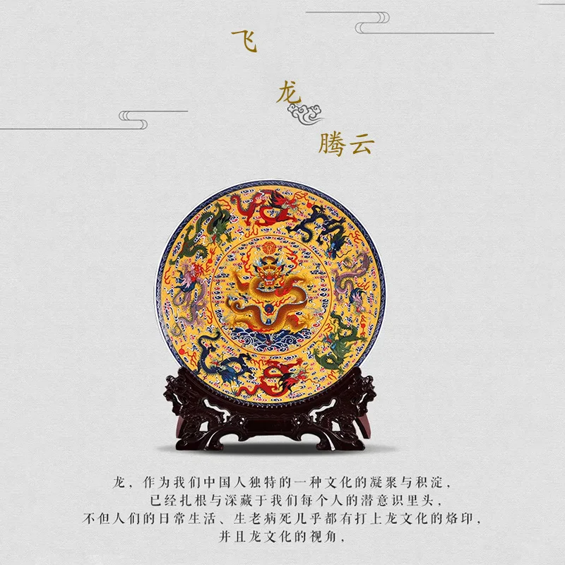 

Best Business Gift Office Home Royal Flying Dragon Feng Shui Porcelain Plate TOP Protective Talisman # Exorcist