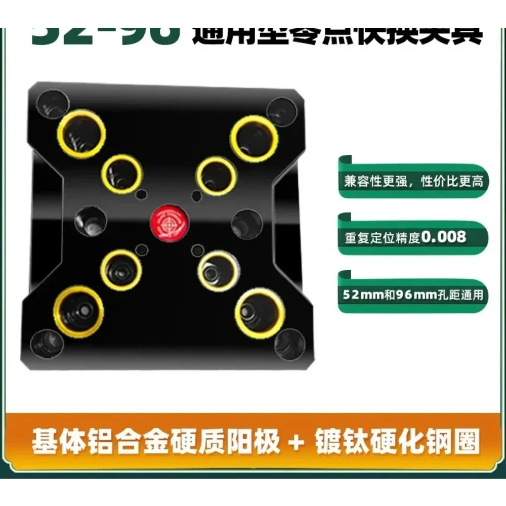 Manual zero point quick change fixture, four axis and five axis positioning, 90 degree reversing, self centering vise
