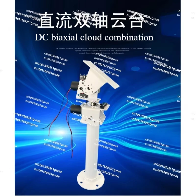 DC Dual Axis PTZ Solar Tracking and Monitoring Robot Heavy Load High Torque All Metal X Axis Y Axis Worm Gear Motor