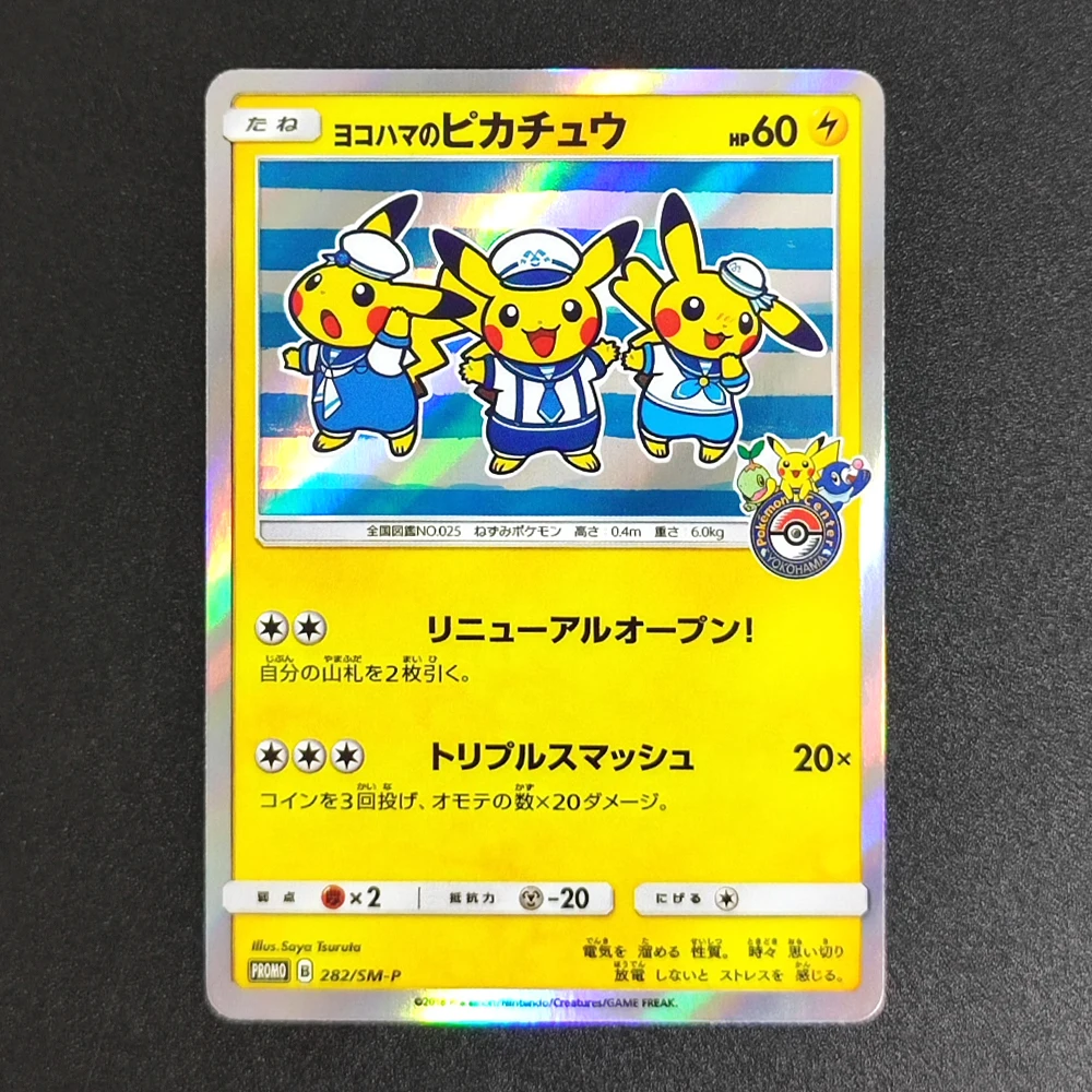 Diy proxy ptcg bkm cartão de folha japonesa poncho-vestindo pikachu yokohama pikachu páscoa sm-p hobby coleção cartão brinquedo