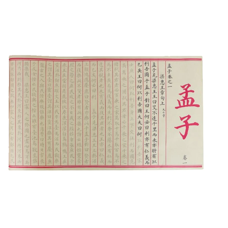 

Chinese Classics Regular Script Calligraphy Copybook Half Ripe Xuan Paper Chinese Calligraphy Handwriting Practice Copy Book