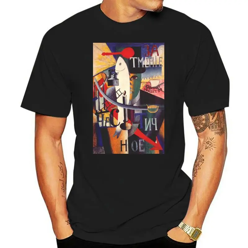 An Englishman in Moscow T Shirt by Kazimir Severinovich Malevich Men T-shirt