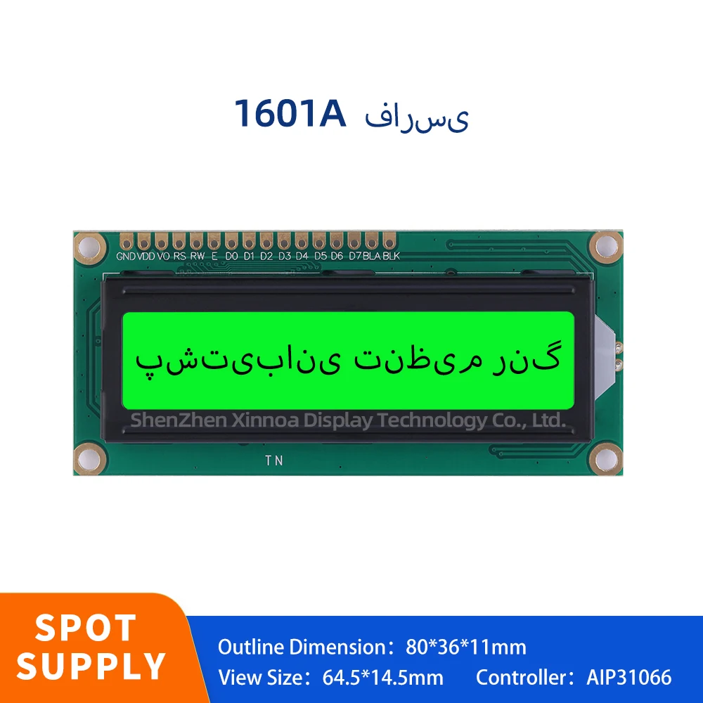 16*1 Monochrome Screen 01*16 LCD Controller AIP31066 Green Green Light Black Letters Farsi 1601A Character LCD Module