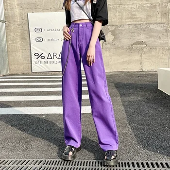 여성 청바지 헐렁한 빈티지 스트레이트 하이 웨스트 한국 패션 Streetwear 캐주얼 바지 Femme 와이드 레그 퍼플 엄마 데님 바지