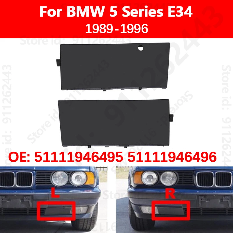 For 1989-1996 BMW 5 Series E34 Car Front Bumper Tow Hook Eye Cover No Print 51111946495 51111946496