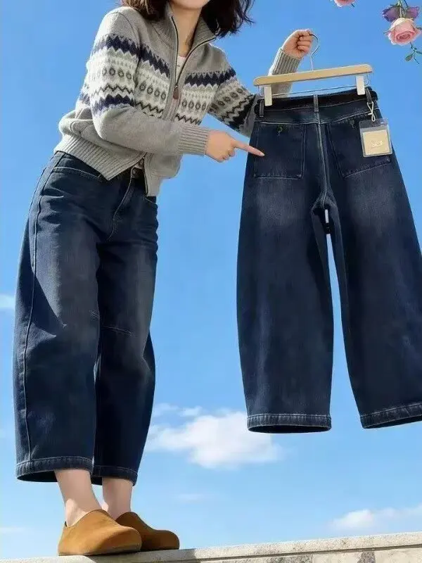 

High Waist Loose Women's Jeans Summer Thin Large Size Fat MM Loose Slim Small Nine Point Straight Leg Wide Leg Pants