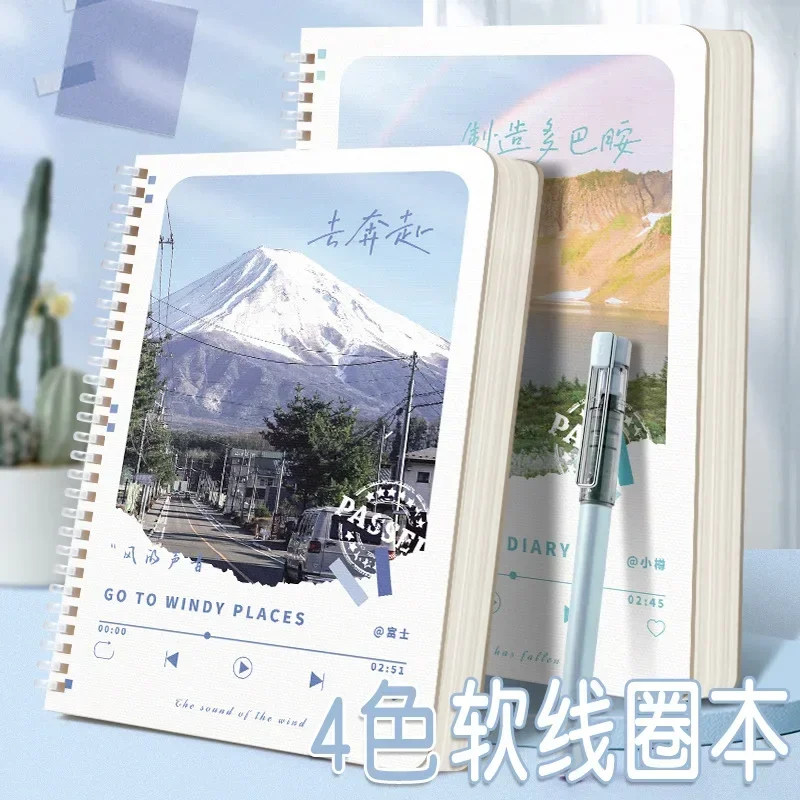 Мягкая катушка A5, утолщенная бумага, студенческая горизонтальная линия, мягкий силиконовый блокнот, блокнот, пустая книга, тетради для студентов, журнал