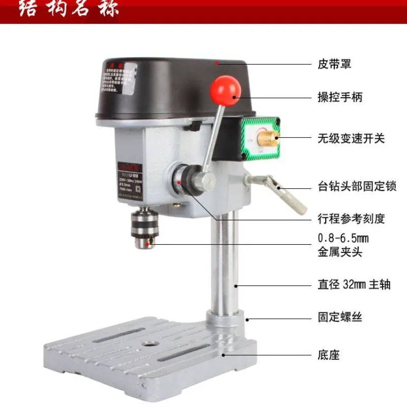 340W Precision Mini Micro Bench Drill Press, High‑Speed Small Electric Drill, Max 4mm Drilling Capacity DIY Work Machine