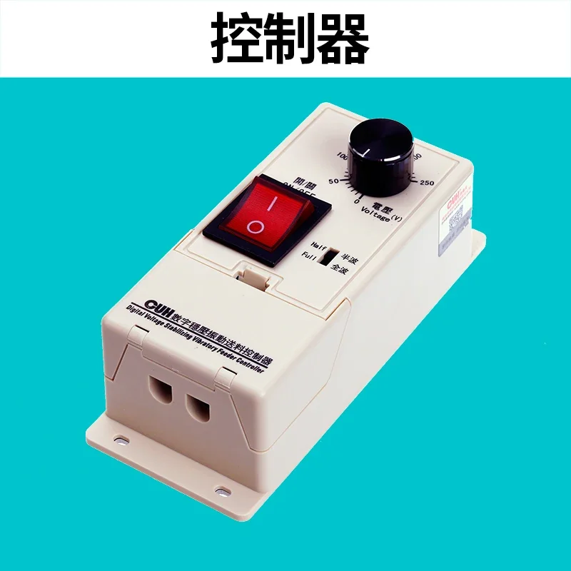 CUH SDVC11-S Digital Voltage Regulation Vibration Feed Controller Slow Start Voltage Regulation Governor