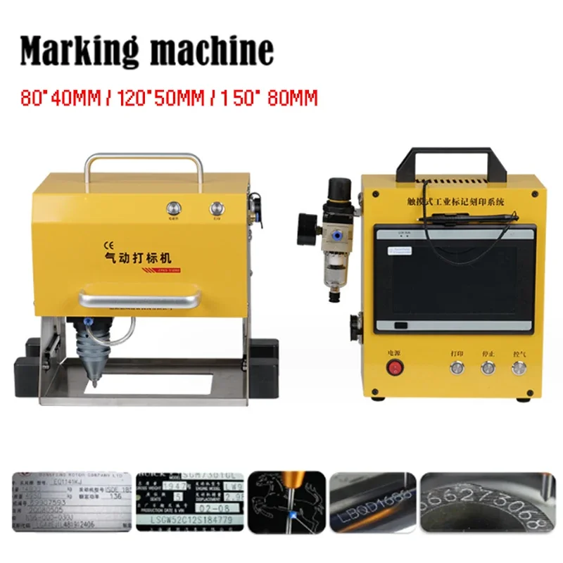 

Pneumatic Marking Machine Flange Steel Seal Typewriter Hardware Nameplate Engraving Coding Machine With Touch Screen Controller