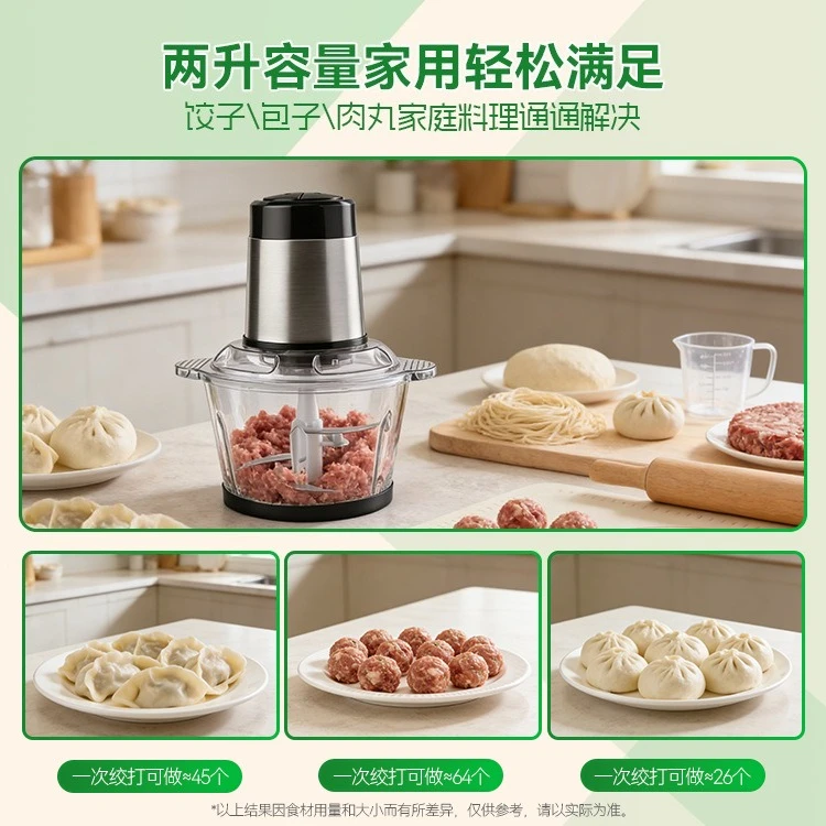 Electric Meat Grinder Glass Bowl Multi‑function Food Chopper Household Mini Blender For Vegetable Fruit Meat Grinding
