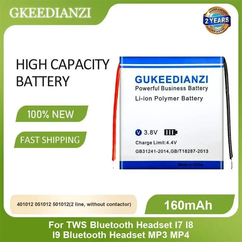 بطارية لسماعة بلوتوث TWS I7 I8 I9 سماعة MP3 MP4 401012 051012 501012 (خطين، بدون قواطع) سماعة أذن #2