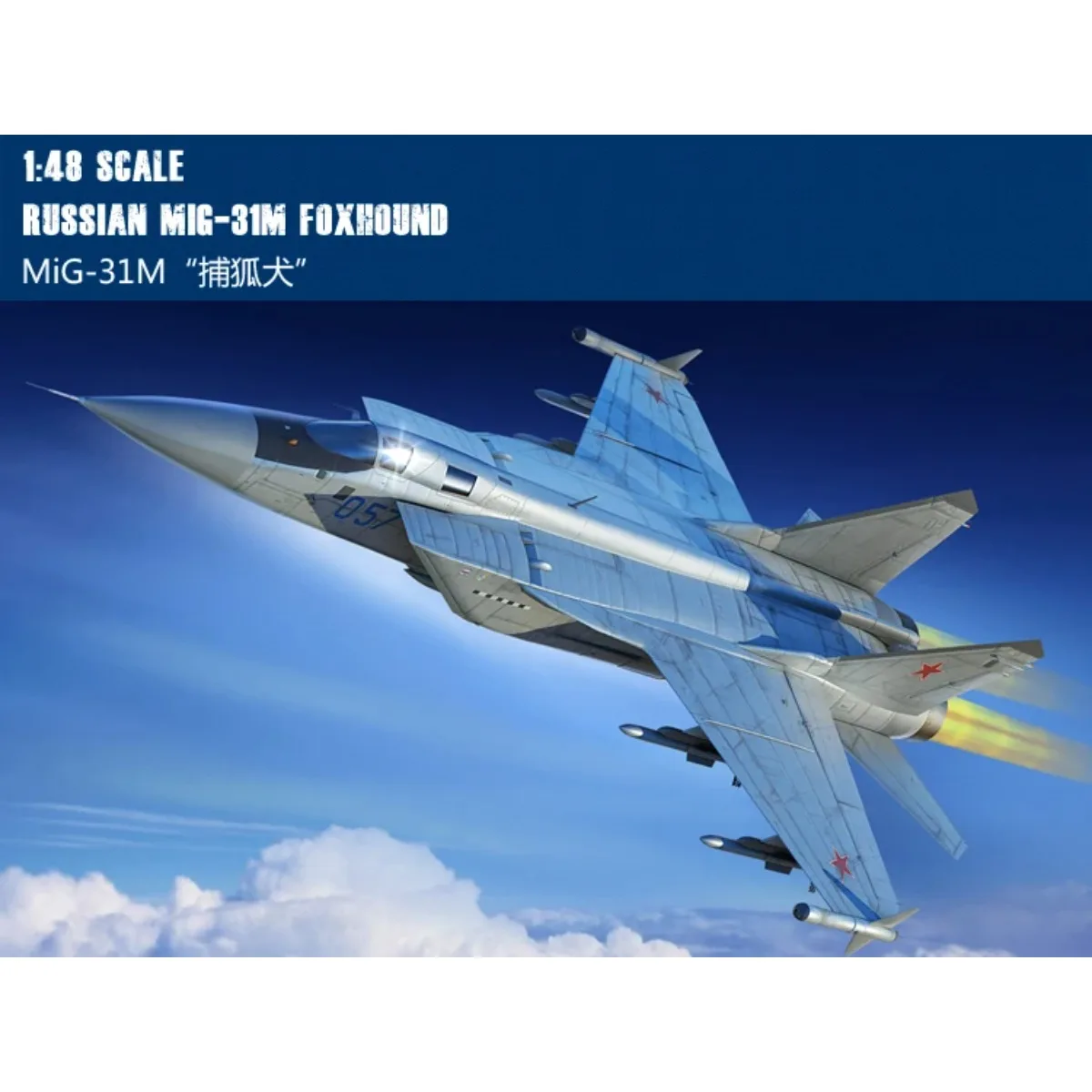 hobbyboss-assemble-model-kit-1-48-81755-russian-mig-31m-foxhound