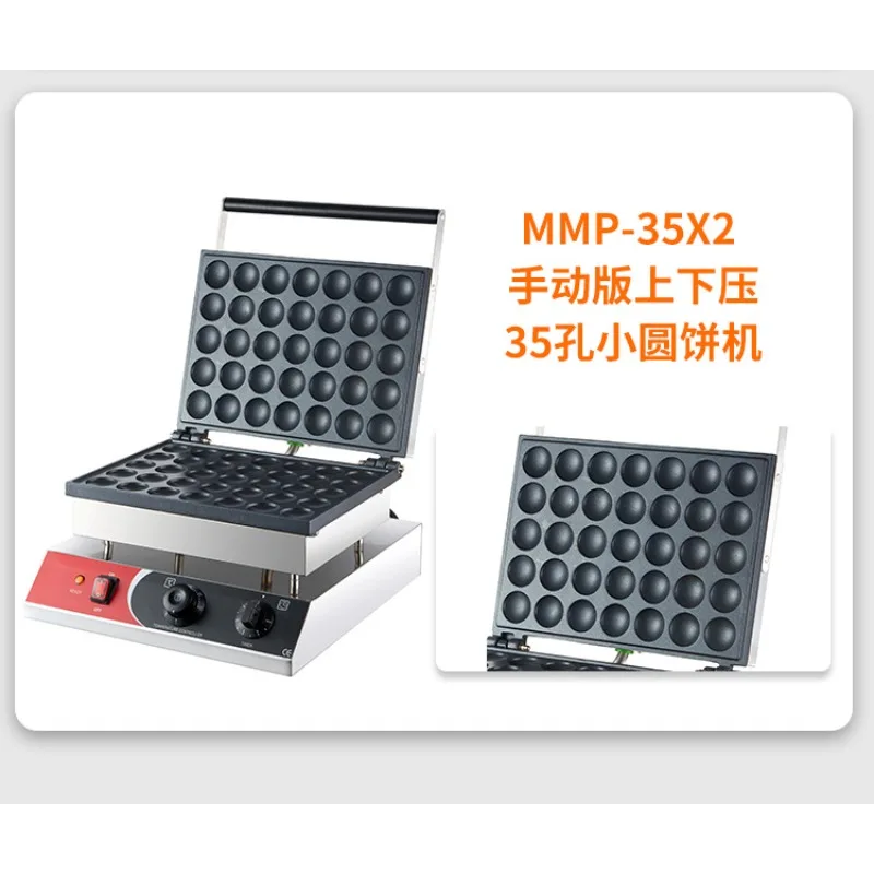 Commercial Electronic Pine Waffle Machine Coated Non-Stick Scone Machine Stainless Steel Body