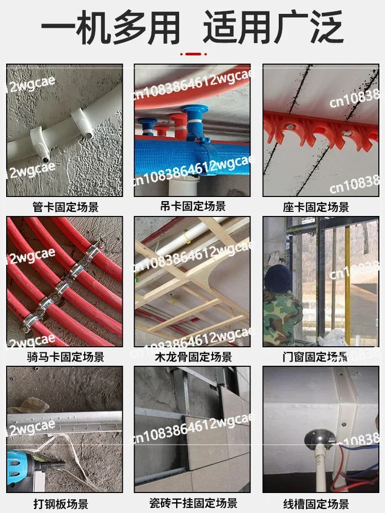 gas nail steel nail gun, electric steel nail gunwater and electricity special