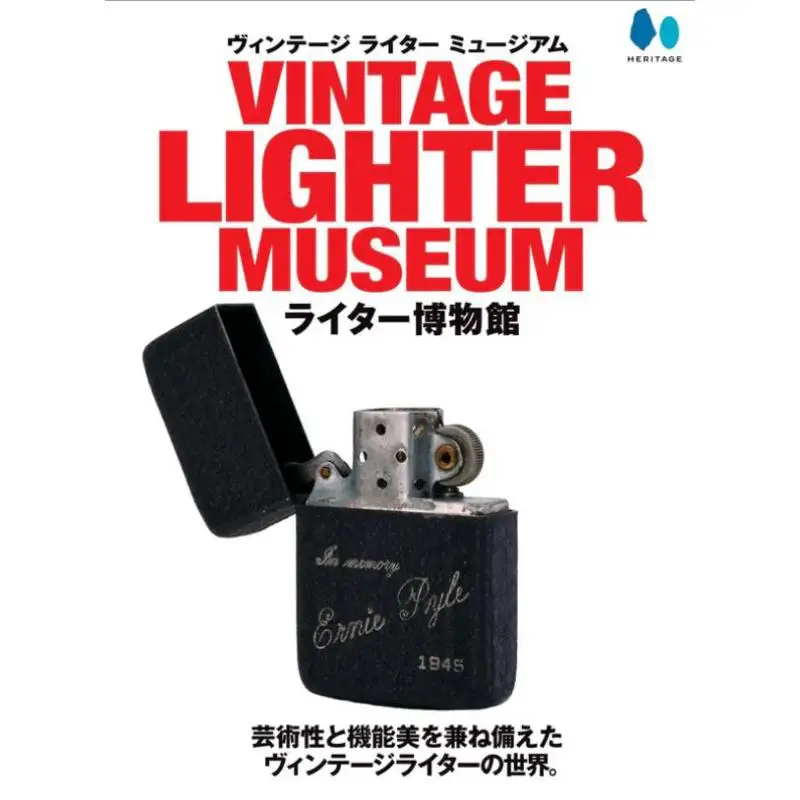 

Vintage LIGHTER MUSEUM Heritage Heritage 4573613754821 Book
