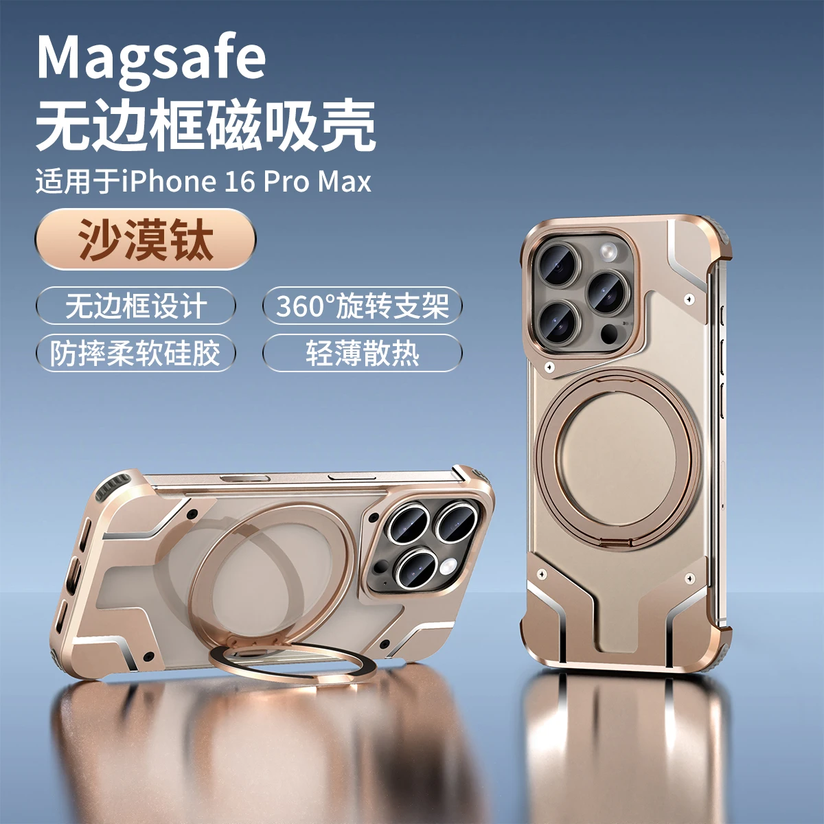 

For iPhone 16 Pro Max 16 plus 16 pro Case Aluminum Alloy Metal Magnetic Magsafe 360° Rotate Stand Rimless car Phone holder Cover