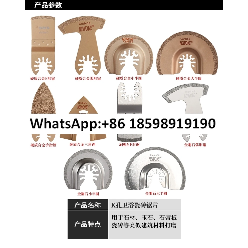 

Imported power tool head carbide saw blade tool accessories trimmer multi-functional saw blade