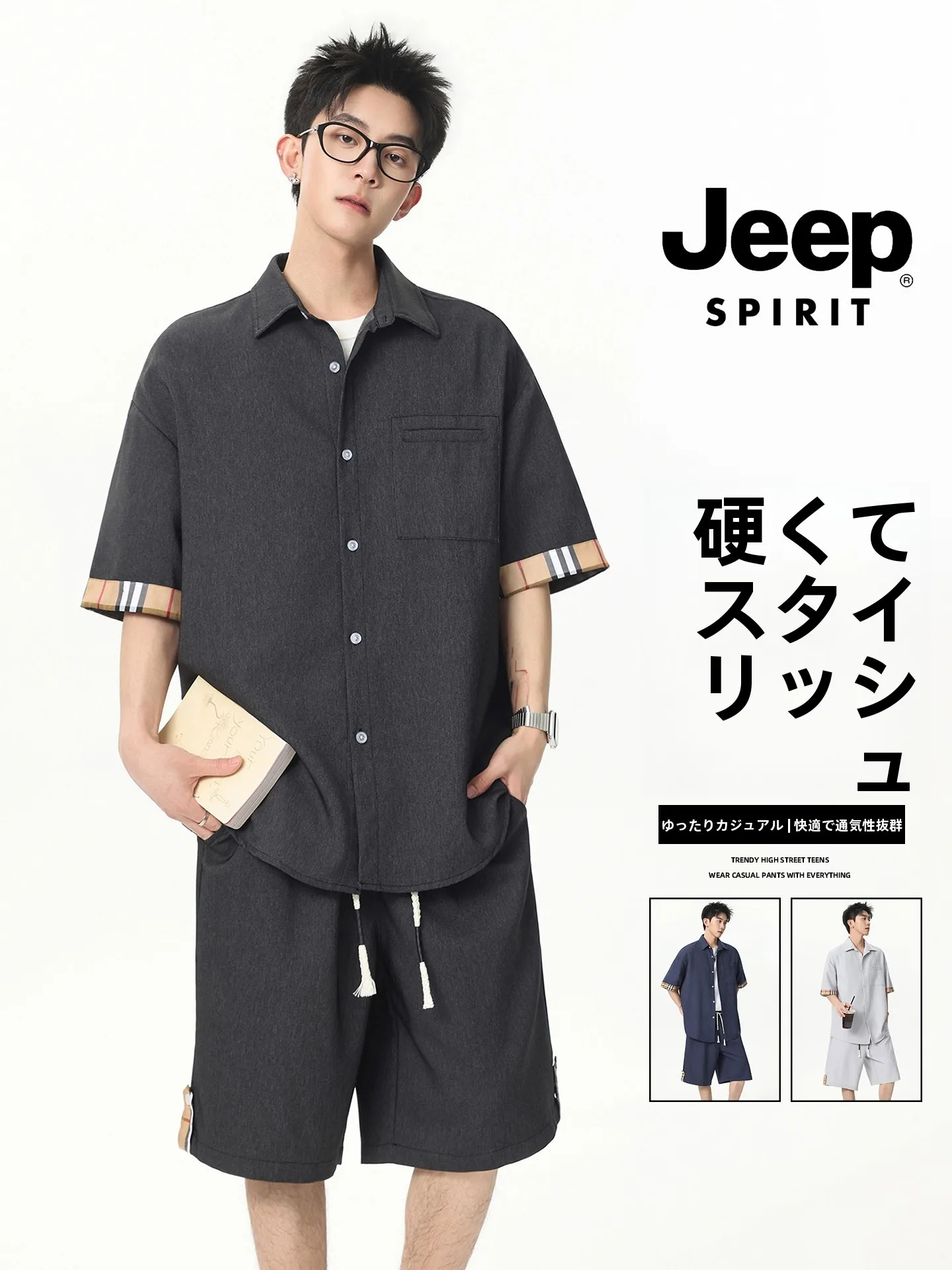 completo-sportivo-estivo-spirit-ice-silk-maglietta-a-maniche-corte-e-pantaloncini-in-fibra-di-poliestere-per-uomo-e-adolescenti