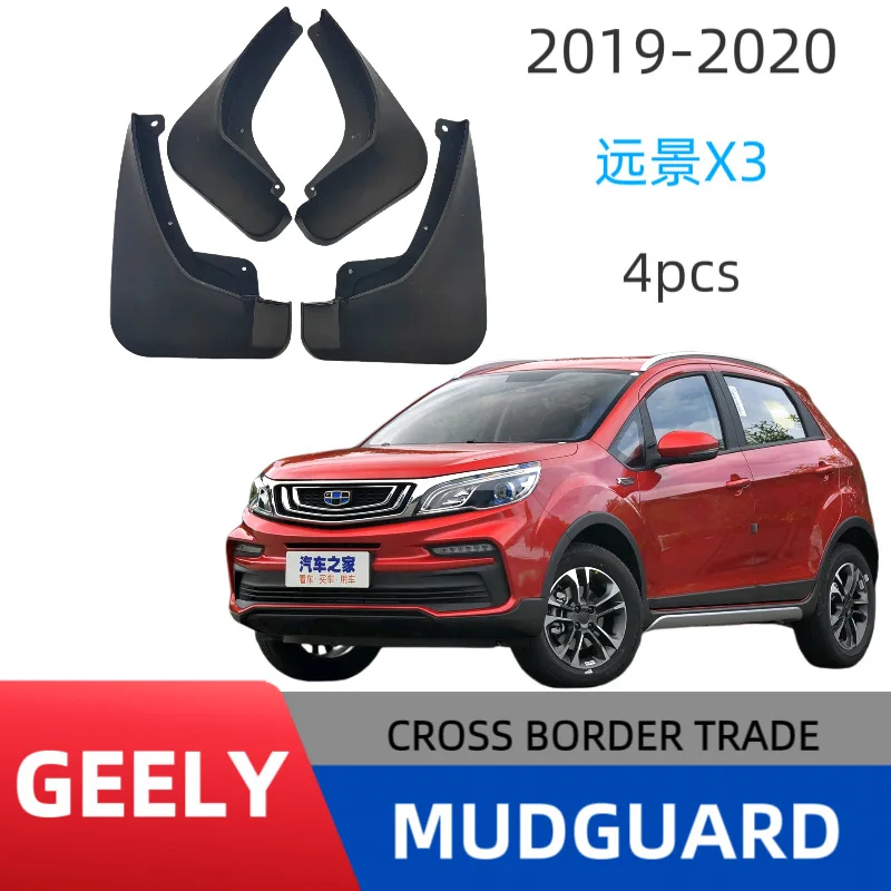 

Suitable for Geely Vision X3 2019-2020 car front and rear tire fender soft fender skin