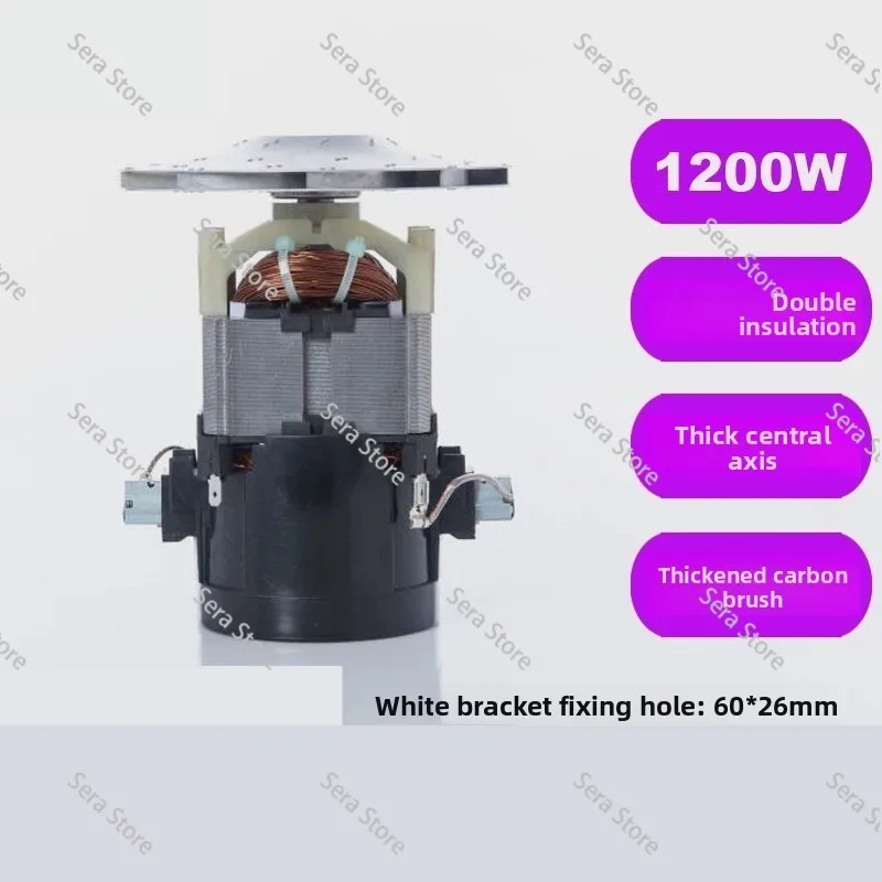 1200W Vacuum Cleaner Motor Adapted To D807/d-807/806/805 Motor Split Accessories Motor Thickened Material