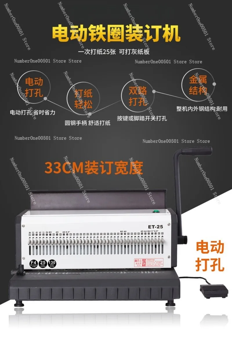 ET-25 Electric Twin Loop Wire Punch Binding Machine 40 Dies for F4 Calendar